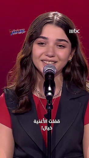 حجزت آخر كرسي في ذا فويس كيدز — ميرنا حنا كريستينا