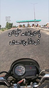 #saraikitravelvlogger #Jampur #Rajanpur #viralpost2025シ #fazilpur #motercycle #vlog | Saraiki Travel Vlogger