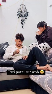 437K views · 10K reactions | Kitni tasty chaye thi yrr…凉襤 …………………………..? #cute #funny #sister #siblings #explore #kd #facebookviralvideo | Trakulthesiblings | Facebook