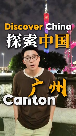 Coco Chinese Culture 101 on TikTok