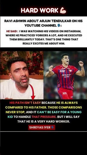Being Sachin’s Son Was Never Easy For Arjun Tendulkar - Ravi Ashwin 🗣📈