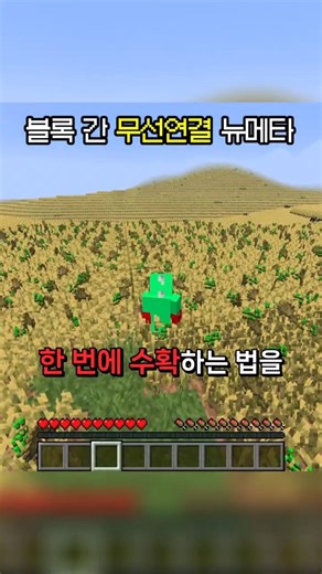 In fact, all blocks are connected.