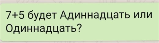 Understanding Russian Text Messages Translation