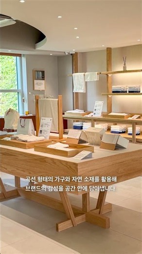 #현대엘앤씨_인사이트스페이스 후암동 시논샵 · 그랑핸드 남산 · 콤포트 콘텐츠