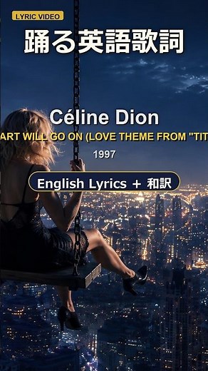Céline Dion-My Heart Will Go On (Love Theme from "Titanic")