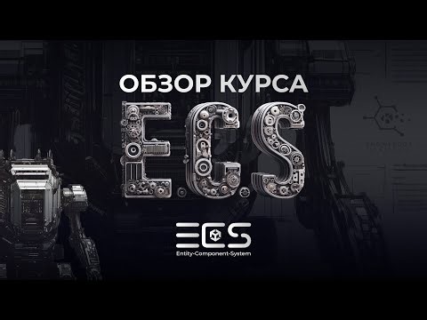 Секреты | Обзор Курса от K-Syndicate