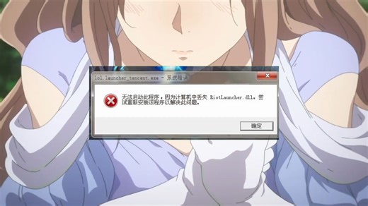 dll文件丢失有什么方法解决？关于dll修复工具下载的几种方法