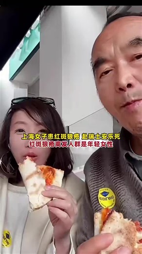 #死亡证明 | death proof