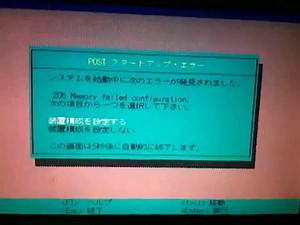 how to fix ibm error 1962: no operating system found