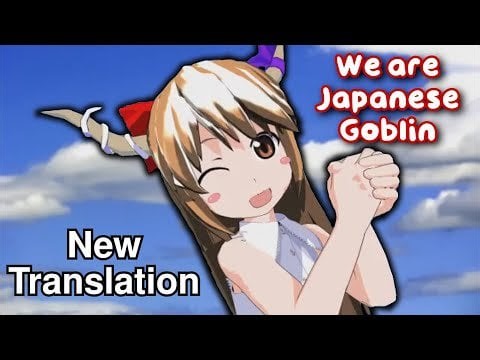 We re-translated "We are Japanese Goblin" to untangle its confusing lyrics