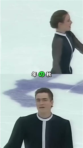 氷上の芸術！息をのむリフト！観客を魅了するアイスダンス！ #shorts