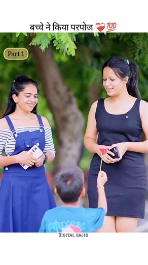 बच्चे ने किया परपोज part 1 😱~ mini wood toy - woodworking art skill/wood / hand crafts /#shorts