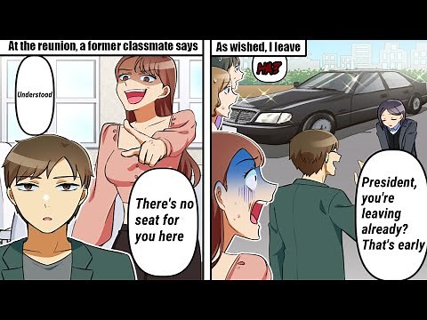 Rejected at Reunion: High School Grad's Last Laugh! 【The Unlikely Comeback!】