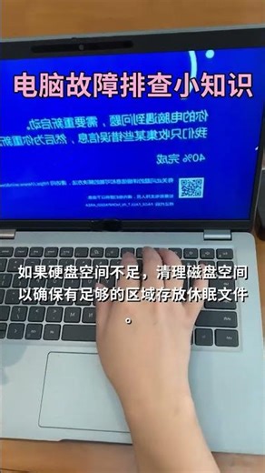 Fix Software Errors Fast! Ultimate Guide