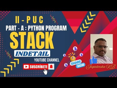 2-PUC-STACK