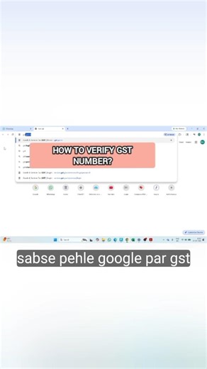 How to verify GST number? #gst #tax