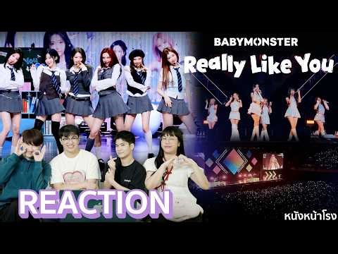 YG จัดให้! BABYMONSTER 😈 @MCOUNTDOWN เกาหลีเพิ่งฮิต Really Like You โกไวรัลไม่ไหว 🔥