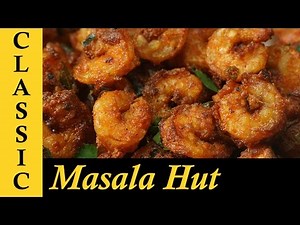 Prawns Fry Recipe / How to make Prawns Fry at home