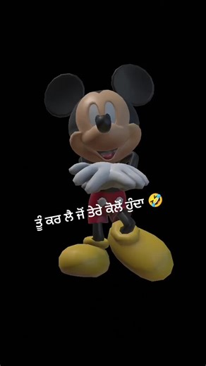 Animated Mouse Character in Fun Expressions