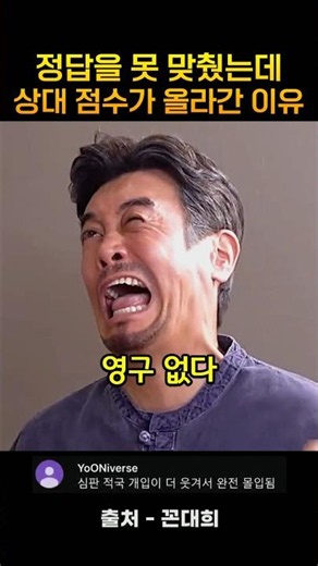아재개그 하다가 한국어 설명하고 있는 이유 #아재개그