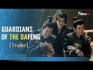 【ENG SUB】Trailer Initial丨Guardians of the Dafeng丨大奉打更人丨Dylan Wang, Tian Xi Wei, Yan Zi Dong