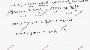 12th Maths Example 7.13 Application of Differential Calculus Chapter 7 Tamilnadu Syllabus Alexmaths