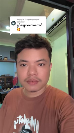 Replying to @ohayooo_shop #legotiktoker #minifigures #legotiktok #အရုပ်ဆက် #lego