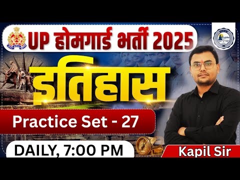 ALL COMPETITIVE EXAMS 2025 HISTORY Questions Complete Strategy Class -27 By Kapil Sir
