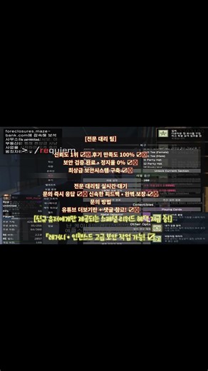 『🌟 GTA5 가성비 혜택 핵대리 🌟』 『🌟 인핸스드 신속 작업가능 🌟』 | 👤 성별변경 | 💵 머니핵 | ⏩ 준작스킵 | 🔐 올언락 | 🎯 랭크핵 | ⚡ 안전/최우선