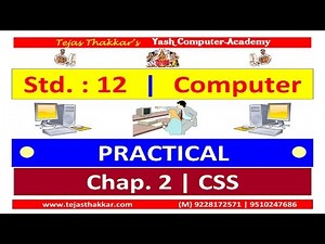Std. 12 | Chap. 2 | CSS