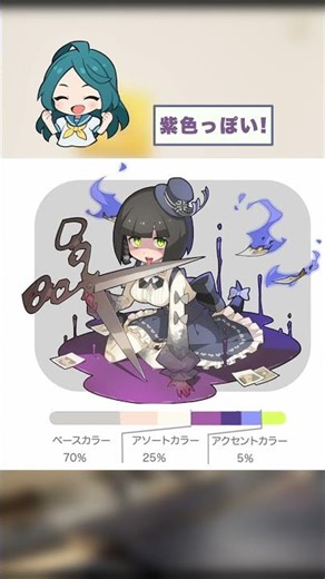 彩度は使い方次第！！