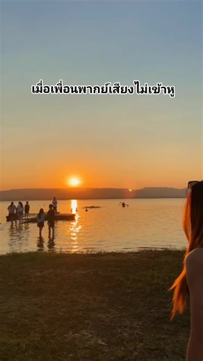 เป็นมวยนะเว้ยยยยย #โคราช