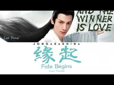 罗云熙(Luo Yunxi) - 缘起(Fate Begins) [月上重火OST] (Chi/Pinyin/Eng lyrics)