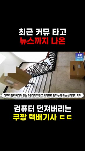 ADT캡스홈 도어가드와 CCTV로 일상 지키기