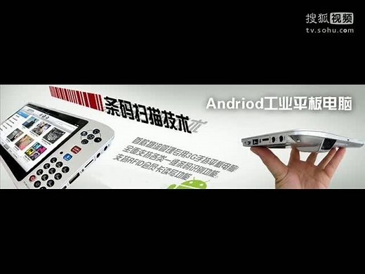 安卓android平板电脑支持rfid刷卡功能