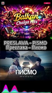 PRESLAVA – Писмо | Преслава – Pismo (Official Video) | Поп-Фолк Хит #shorts