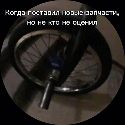 Exploring the BMX Culture with We The People