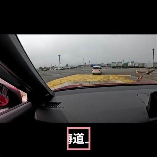 北海道上陸 苫小牧下船 北海道フェリー旅2025/6