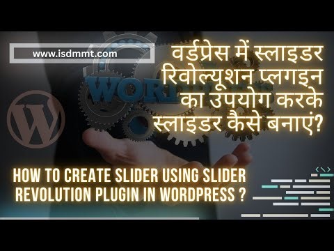 How to Create Slider using Slider Revolution Plugin in WordPress ?
