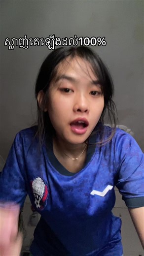 វីដេអូ​របស់ err♡︎シ (@err____xd__3) ជាមួយ original sound - 𝖳𝗂𝗇𝗀𝗓𝗓𝗓.