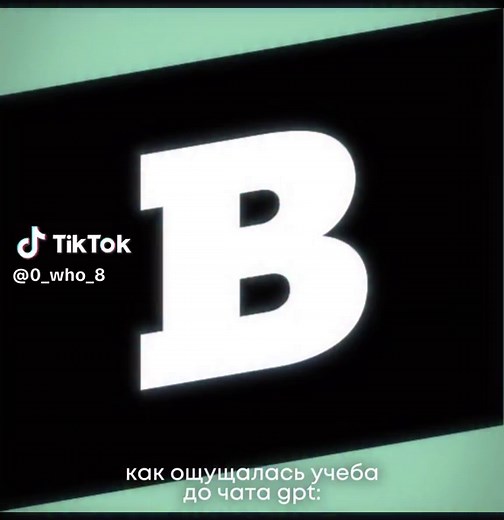 Чат GPT: Новая эра общения