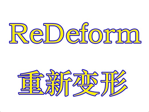 模型做好，还能再次精确修改尺寸！