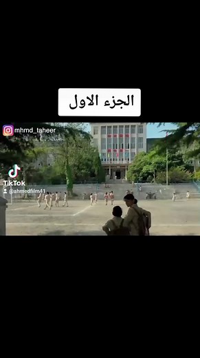 ‏#احمد_فيلم😜 #فيلم_في_الخمسينة