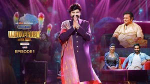 Watch Unstoppable Epsiode 1 S1 E1 from Unstoppable Web series