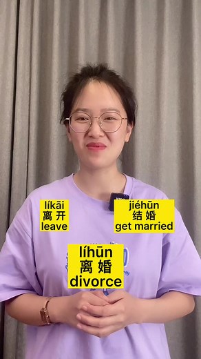 Learn Chinese with Teacher Nina in Taiwan