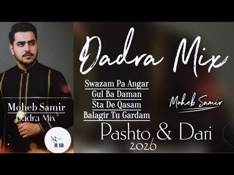 Dadra Mix - Moheb Samir | 2026 Majlis Song