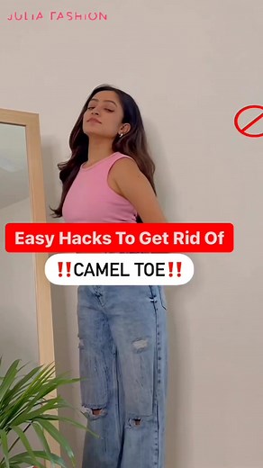 Easy Hacks To Get Rid Of Camel Toe #cameltoe #fbreels #reelsvideo #reelsfb #women #girl #hacks | JULIA Fashion