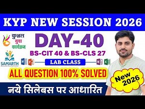 KYP New Session 40 | KYP Day 40 2026 | BS-CIT 40 & BS-CLS 27 All Questions Solved 100% Correct