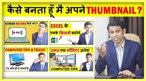5.7K views · 321 reactions | Learn Satish Dhawale Sir's Computer Courses in Hindi : Download App Now 'Skill Course : https://bit.ly/3BWfQVa | SkillCourse By Satish Dhawale | Facebook