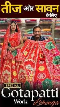 🍁💫KCPC Premium Festive Wear Crepe Silk Lehenga #WeddingCollection #TraditionalWear #KCPC